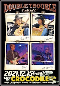 DOUBLE TROUBLE