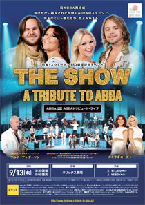 The Show-A Tribute to ABBA JAPAN2018(日本・スウェーデン150周年記念イベント)