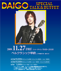 Special Dinner Show in ベルクラシック甲府