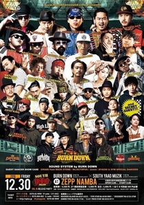 SOUTH YAAD MUZIK COMPILATION VOL.10 RELEASE PARTY